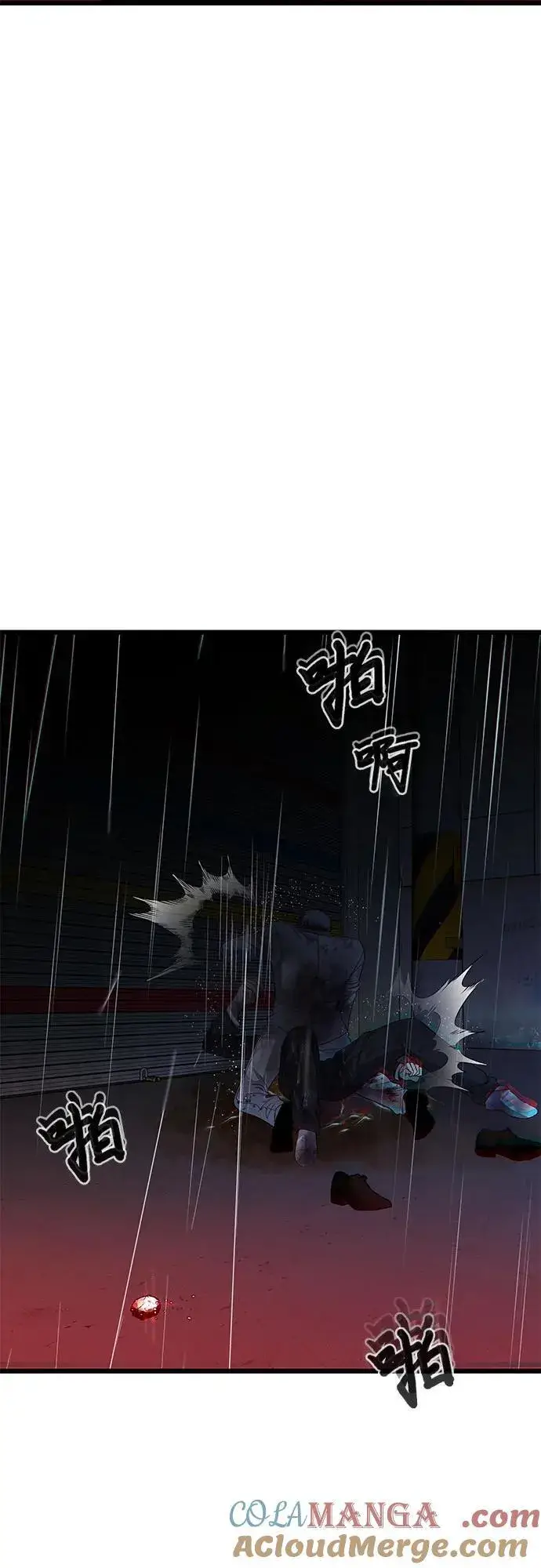 漫画《从梦到自由》第165话第37张图