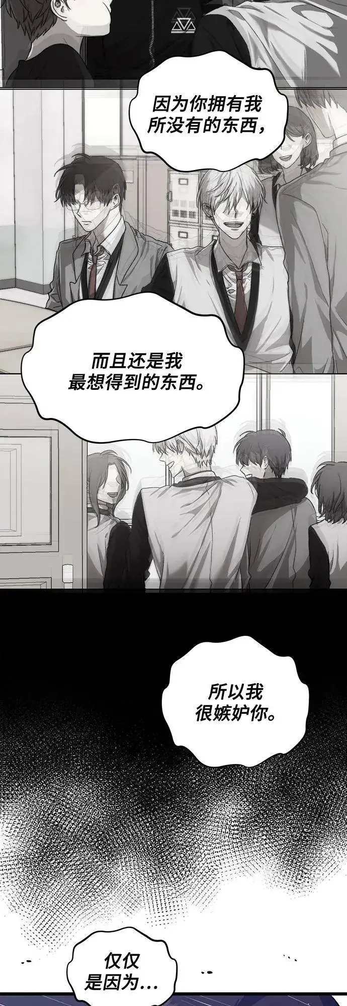 漫画《从梦到自由》第165话第59张图