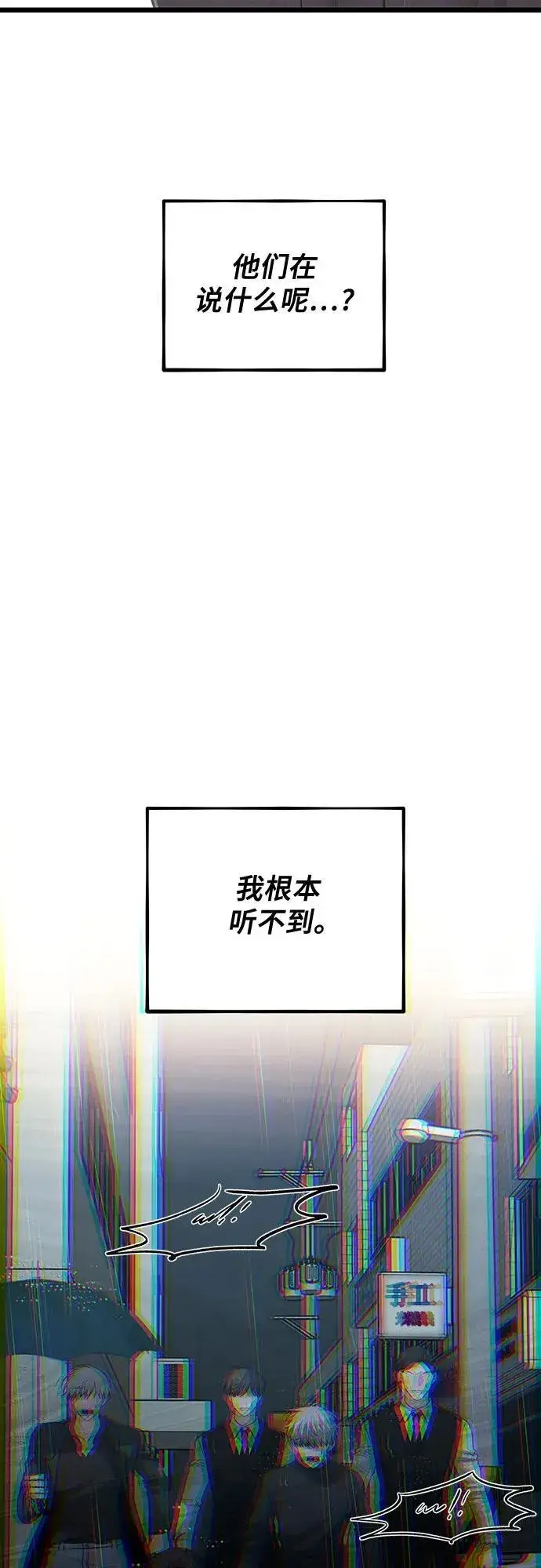 漫画《从梦到自由》第165话第62张图