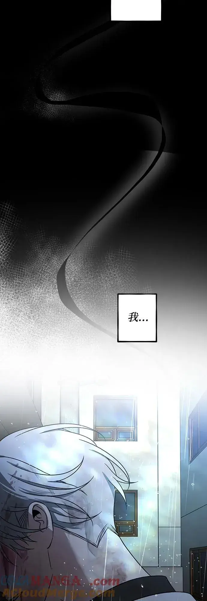 漫画《从梦到自由》第165话第64张图