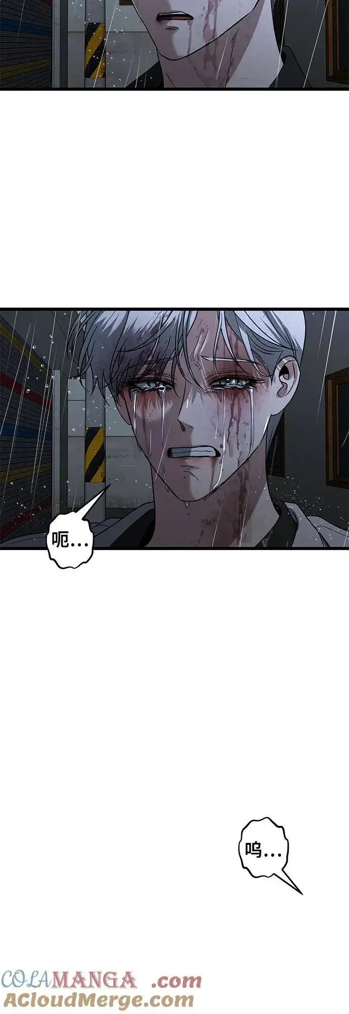 漫画《从梦到自由》第165话第70张图