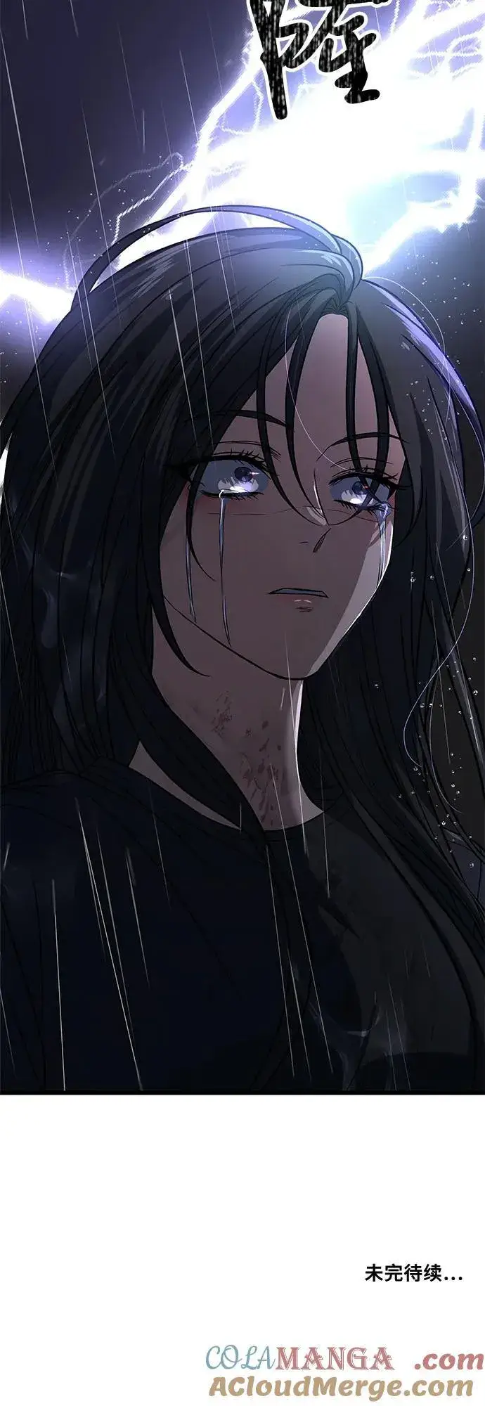 漫画《从梦到自由》第165话第79张图
