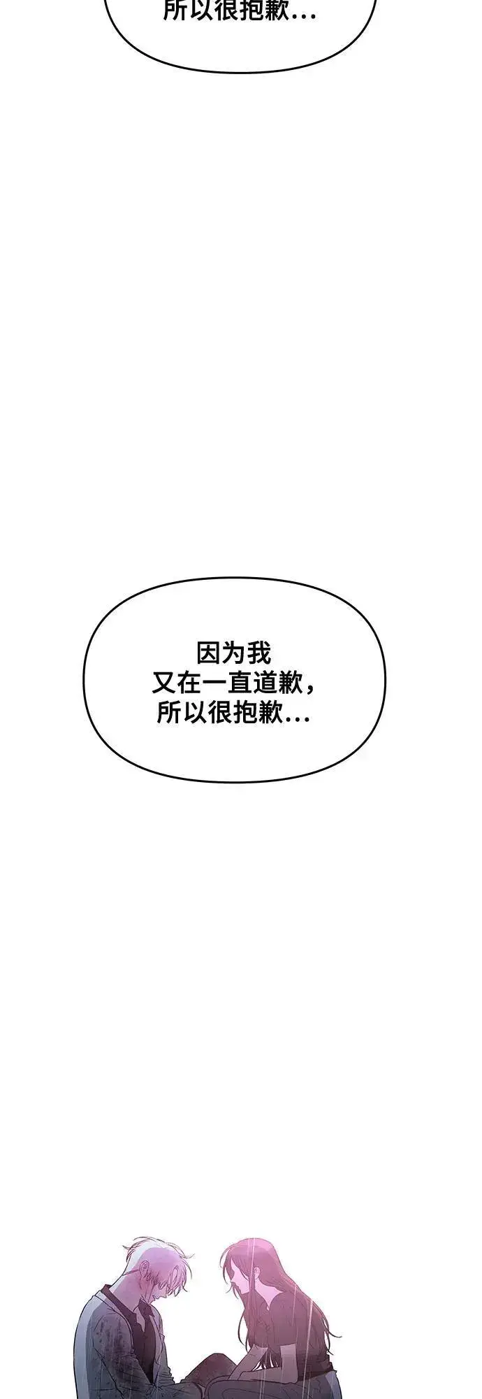 漫画《从梦到自由》第166话第18张图