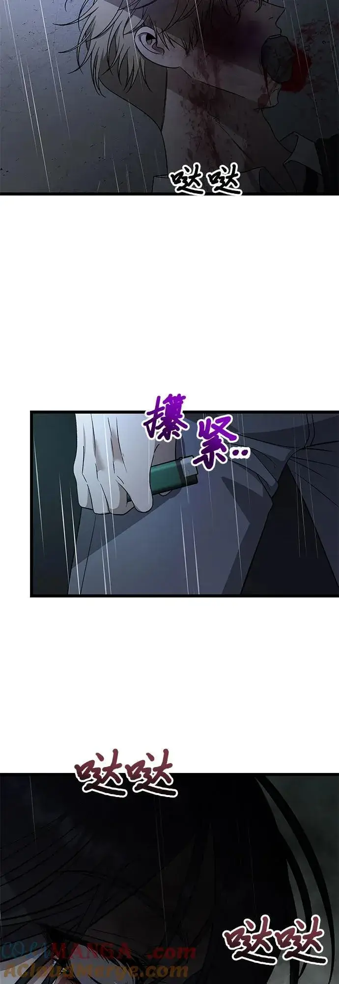漫画《从梦到自由》第166话第4张图