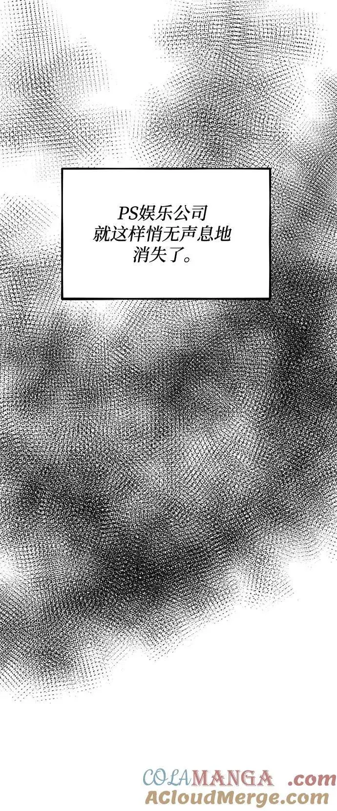 漫画《从梦到自由》第166话第43张图