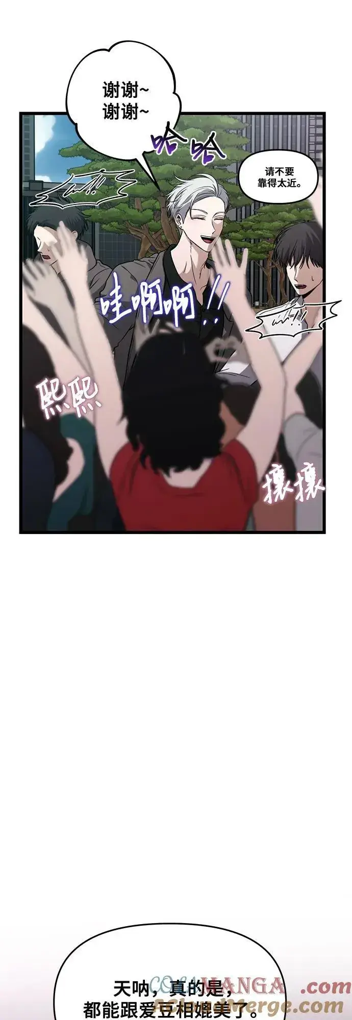 漫画《从梦到自由》第166话第49张图