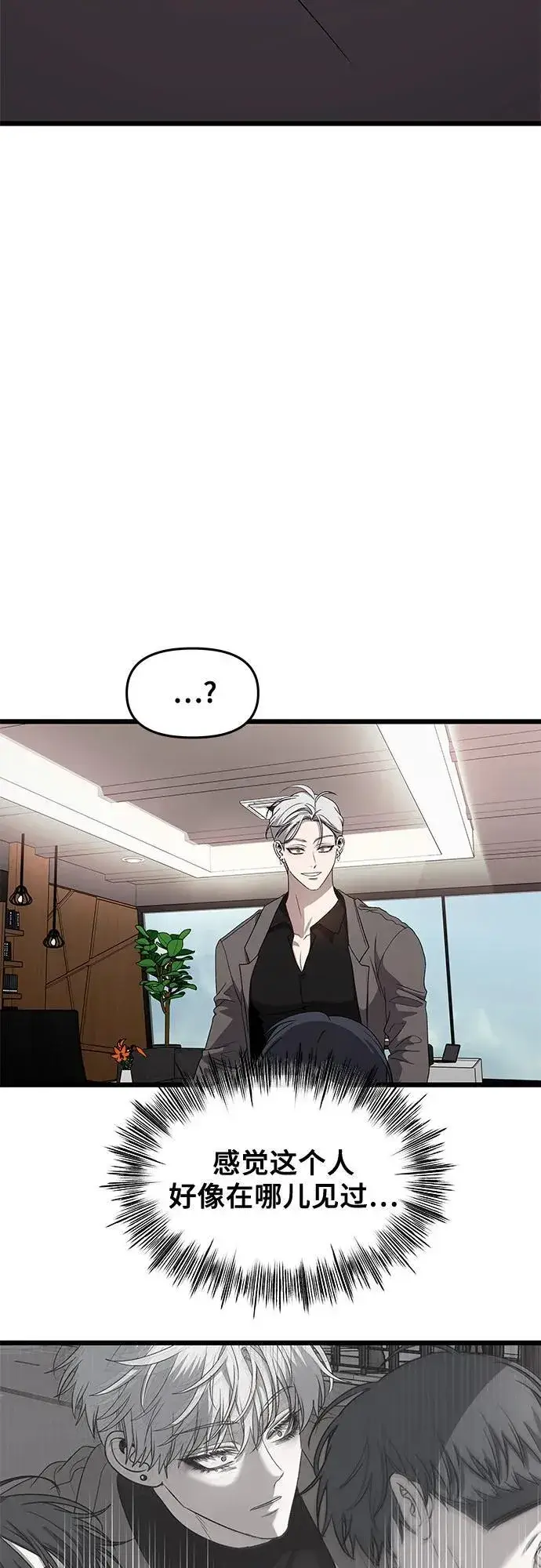漫画《从梦到自由》第166话第56张图
