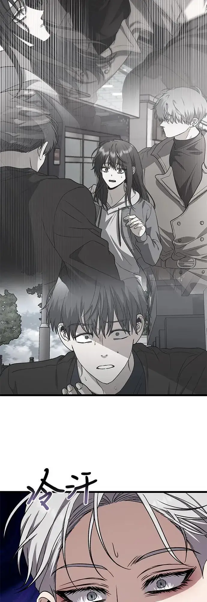 漫画《从梦到自由》第166话第57张图