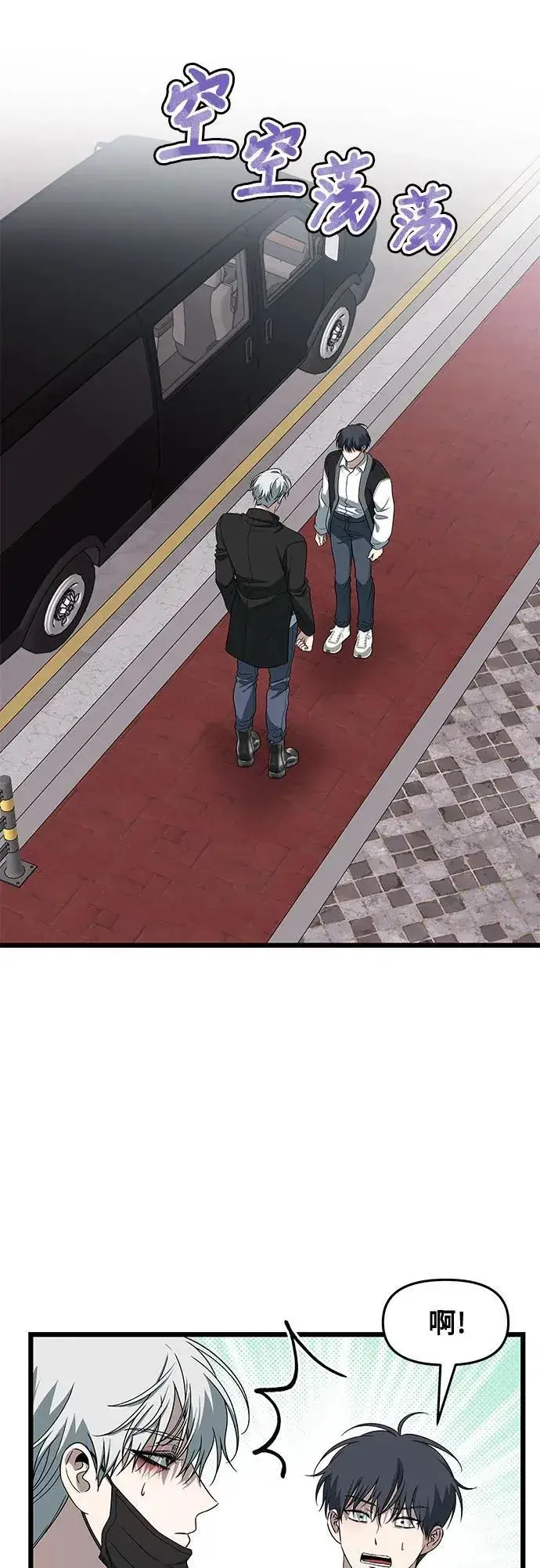漫画《从梦到自由》第167话第14张图