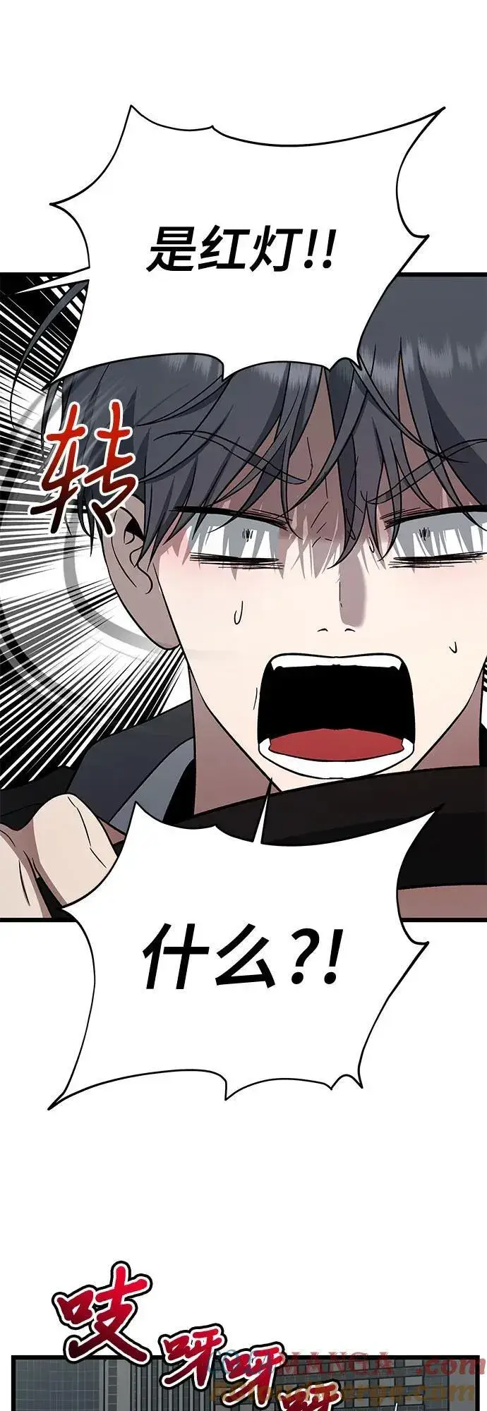 漫画《从梦到自由》第167话第19张图