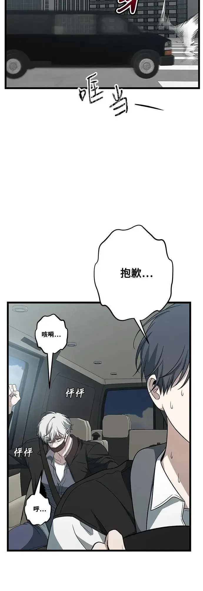 漫画《从梦到自由》第167话第20张图