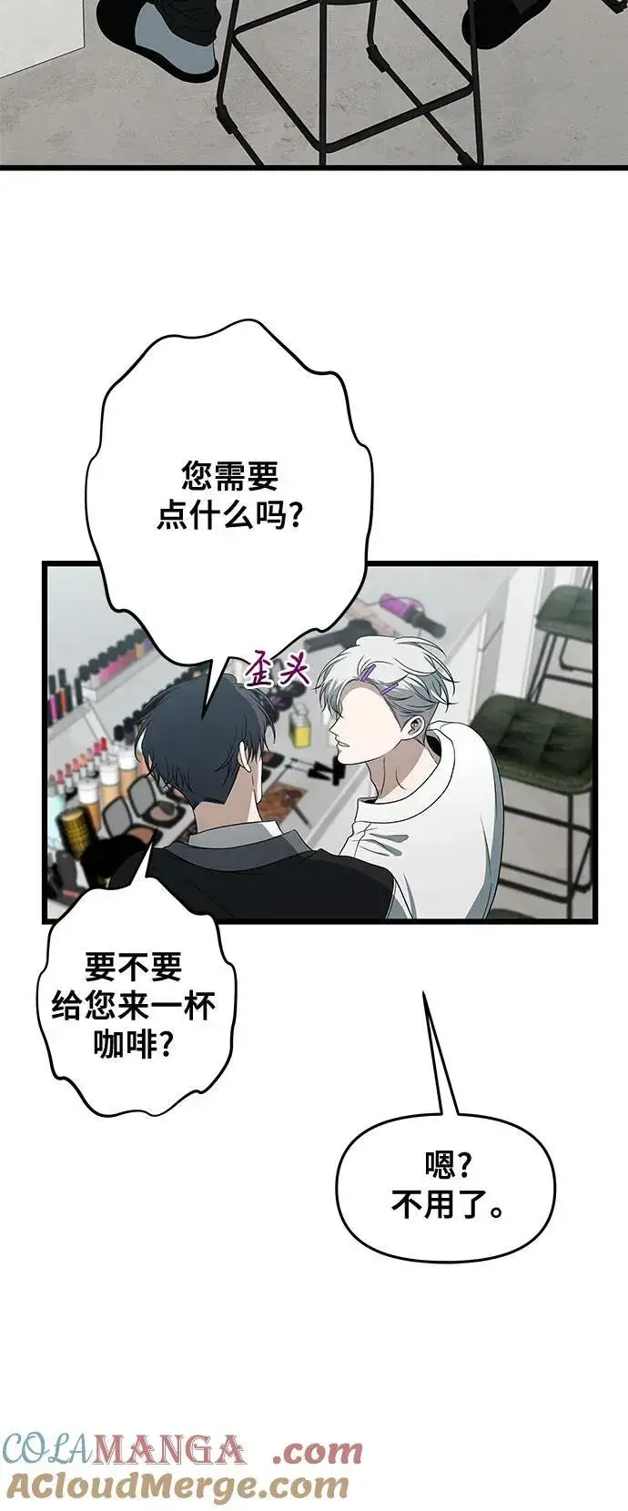 漫画《从梦到自由》第167话第22张图