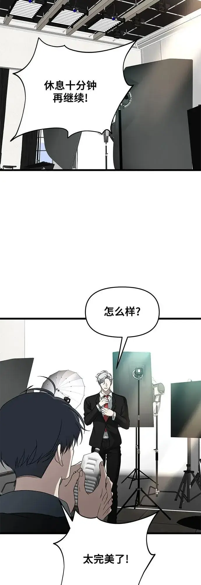 漫画《从梦到自由》第167话第26张图