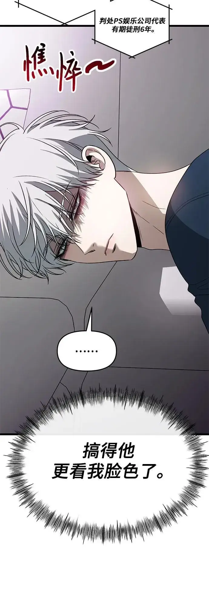漫画《从梦到自由》第167话第39张图
