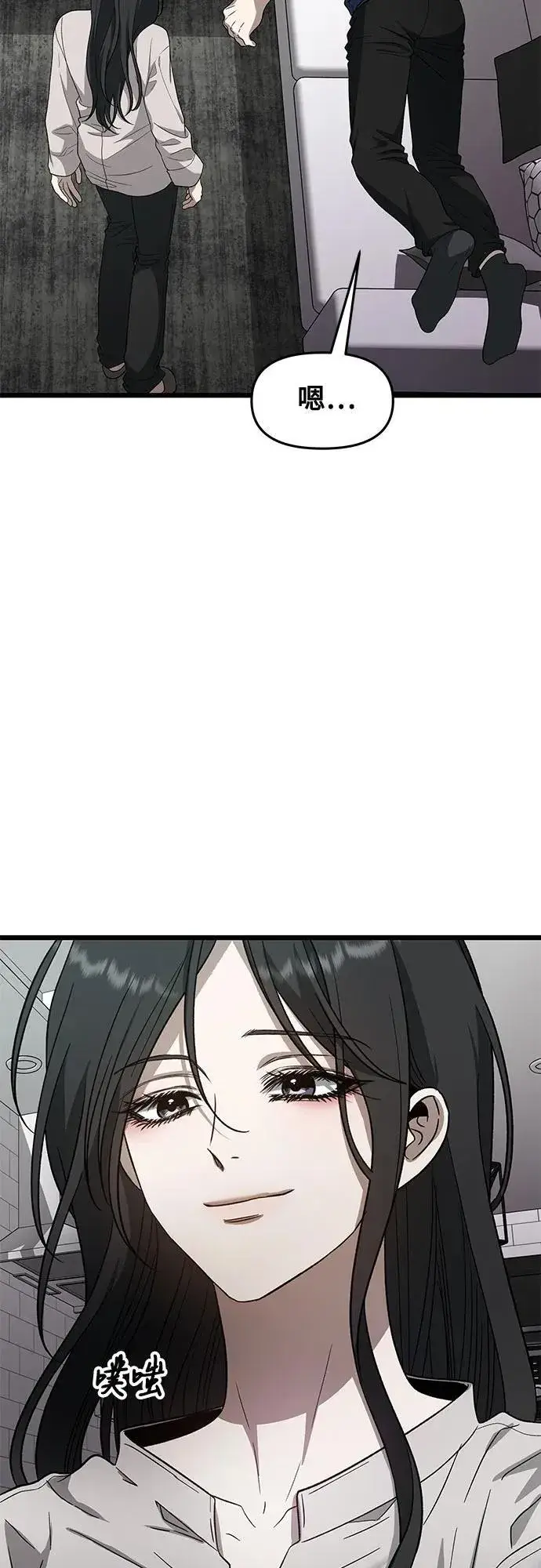 漫画《从梦到自由》第167话第41张图