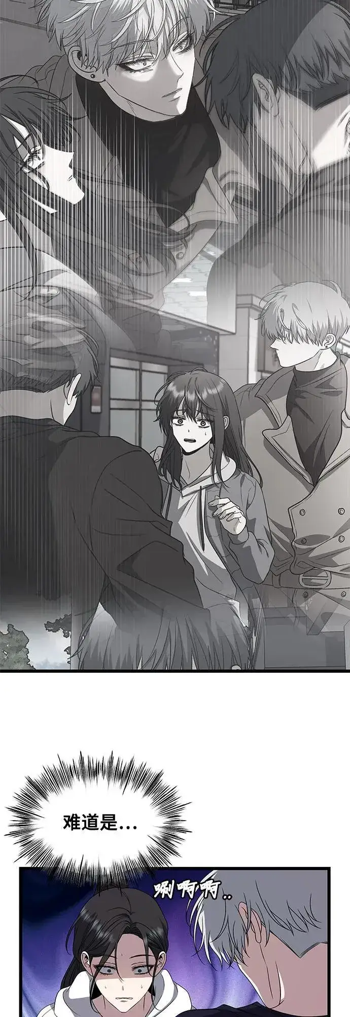 漫画《从梦到自由》第167话第5张图