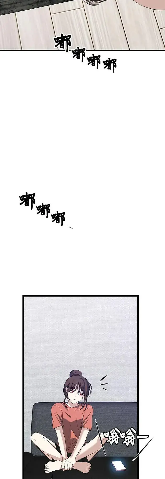 漫画《从梦到自由》第167话第50张图