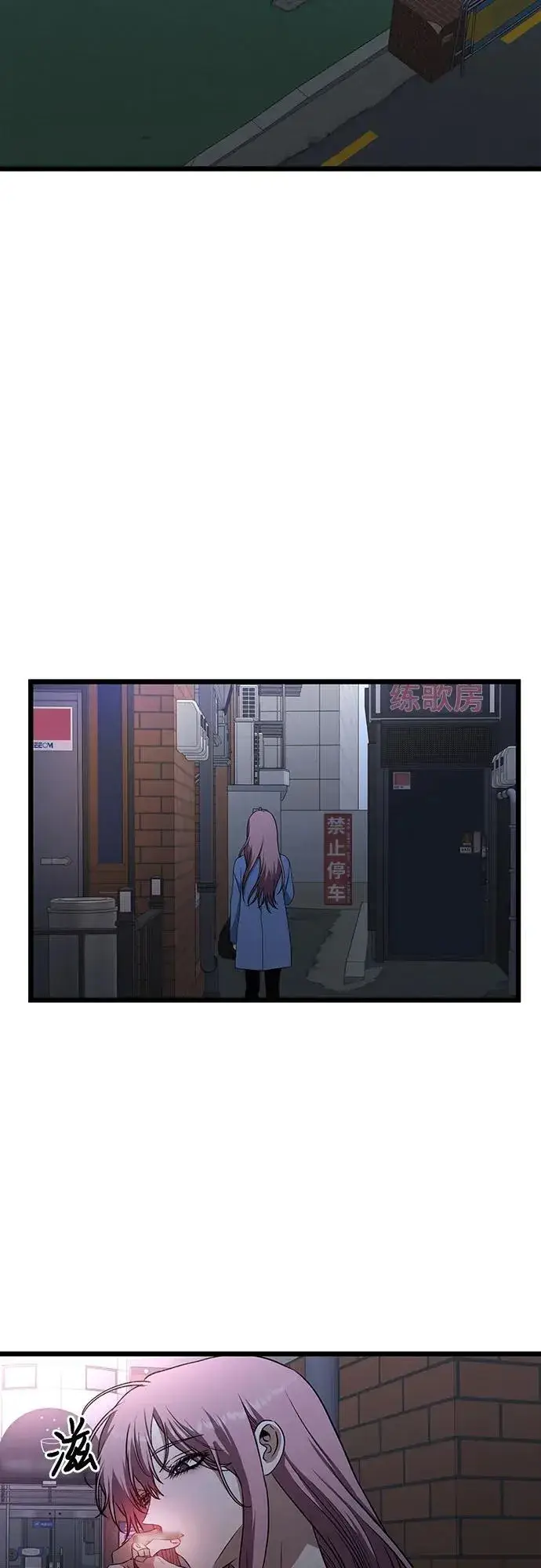 漫画《从梦到自由》第168话第14张图