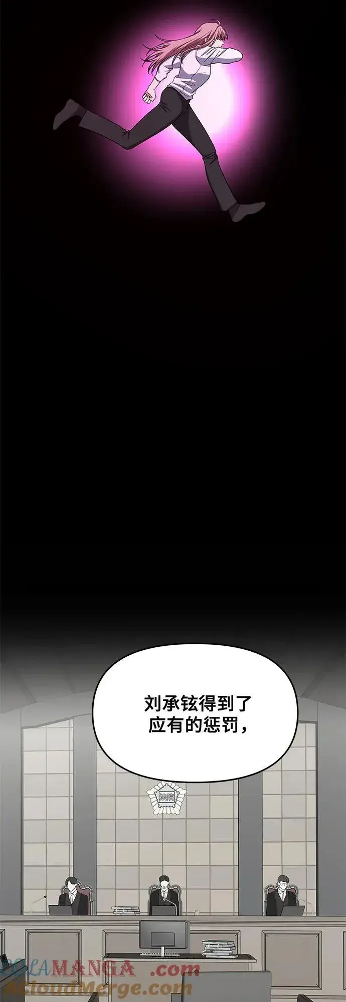 漫画《从梦到自由》第168话第28张图