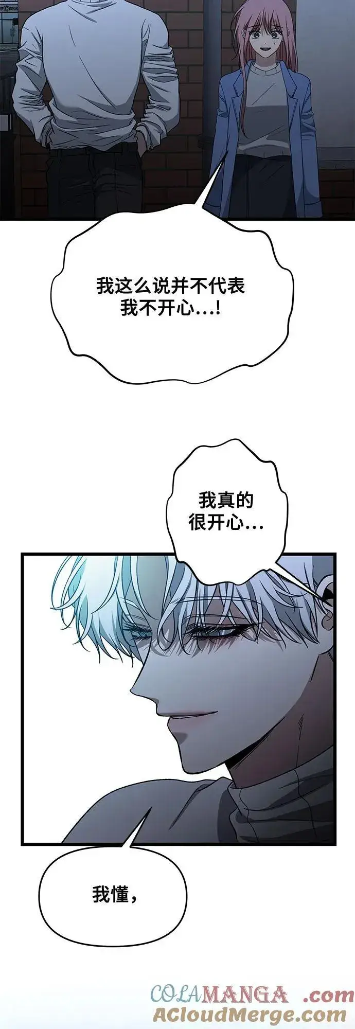 漫画《从梦到自由》第168话第34张图