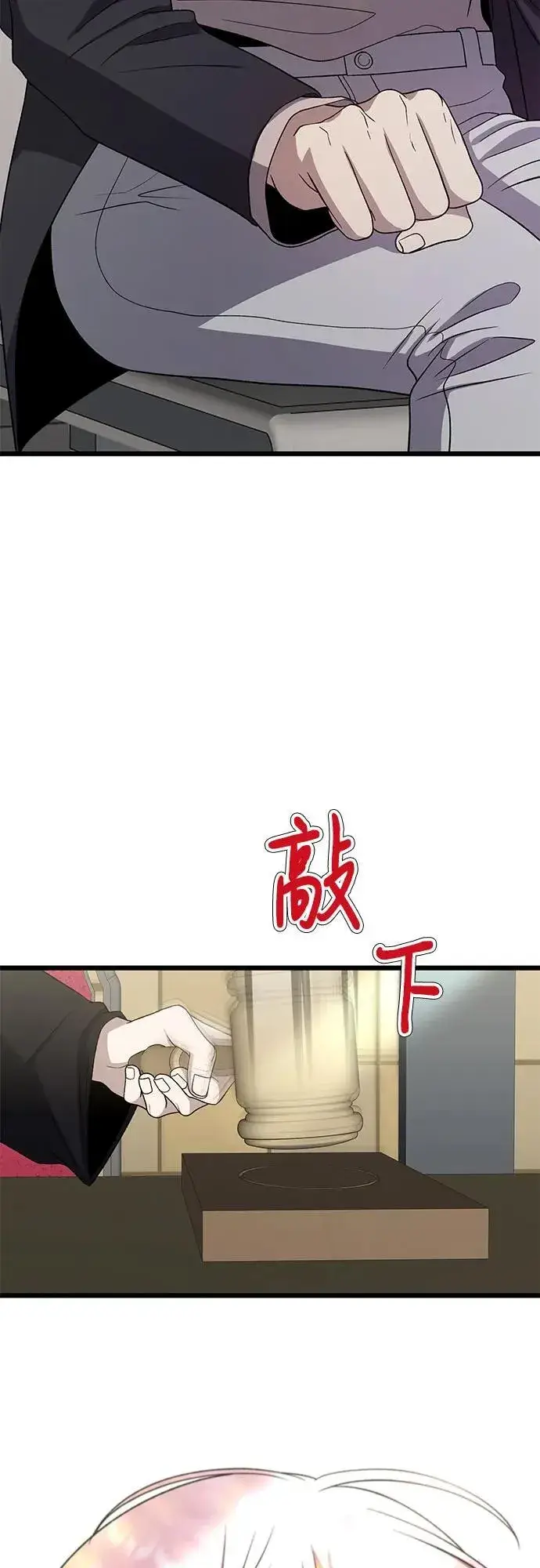 漫画《从梦到自由》第168话第5张图