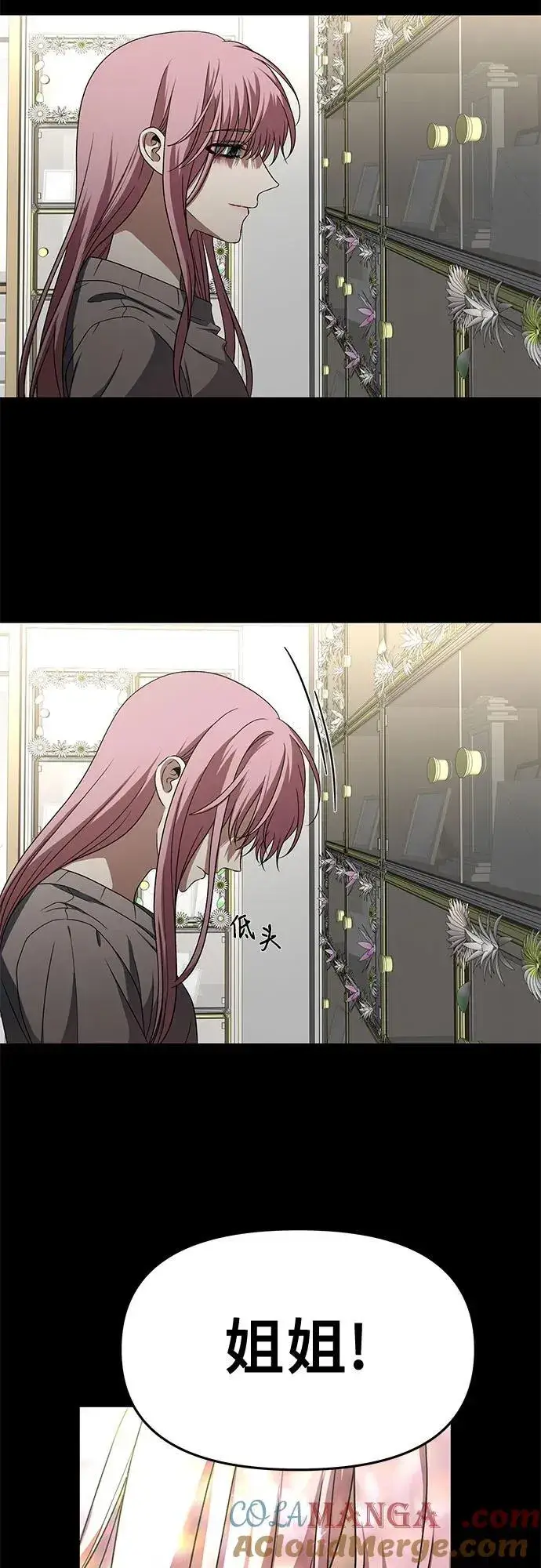 漫画《从梦到自由》第168话第55张图