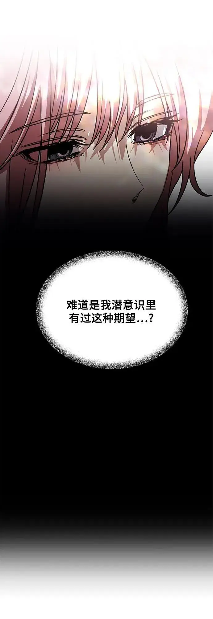 漫画《从梦到自由》第168话第65张图