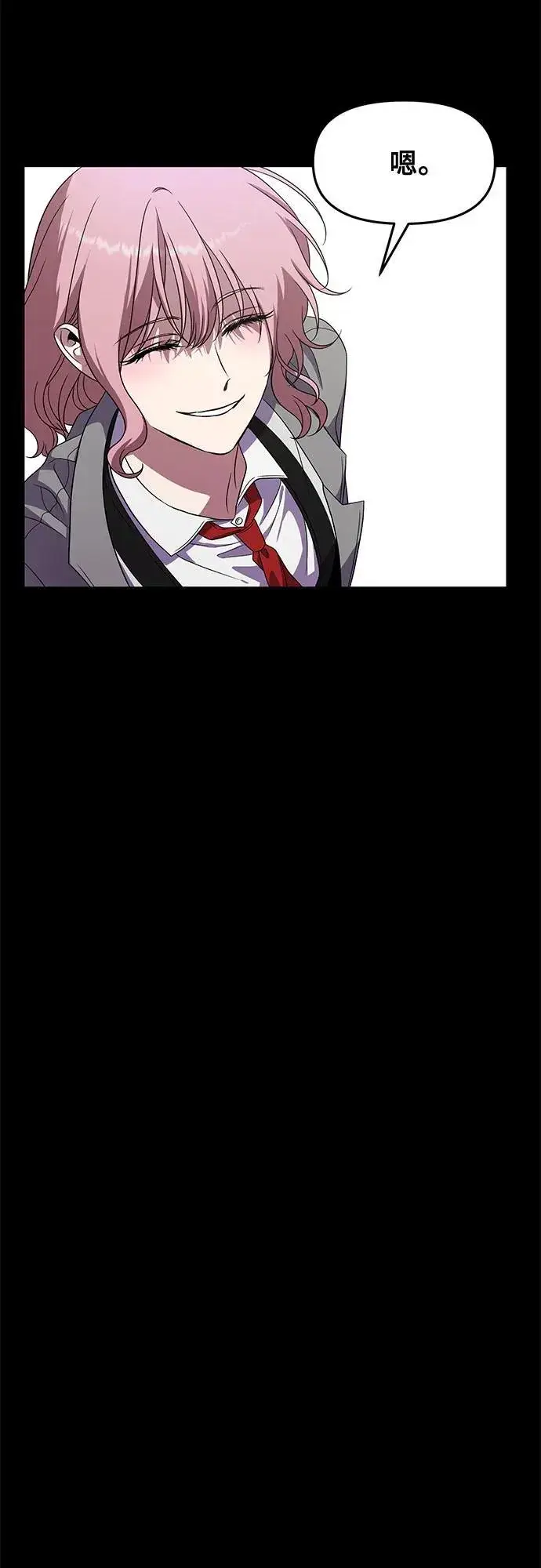 漫画《从梦到自由》第169话第35张图