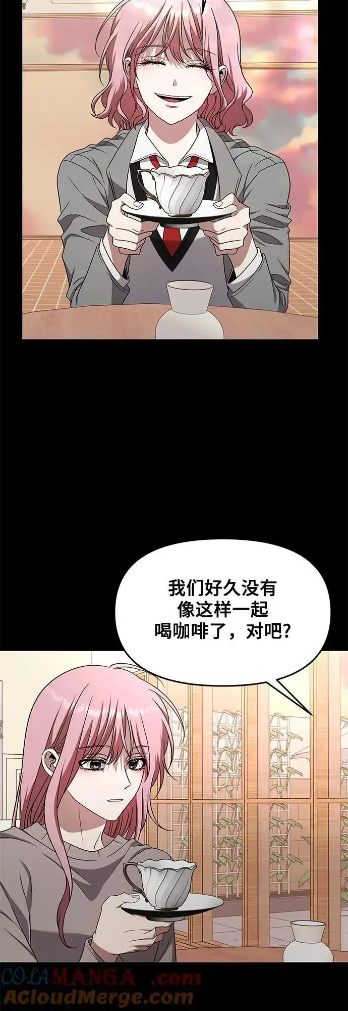 漫画《从梦到自由》第169话第4张图