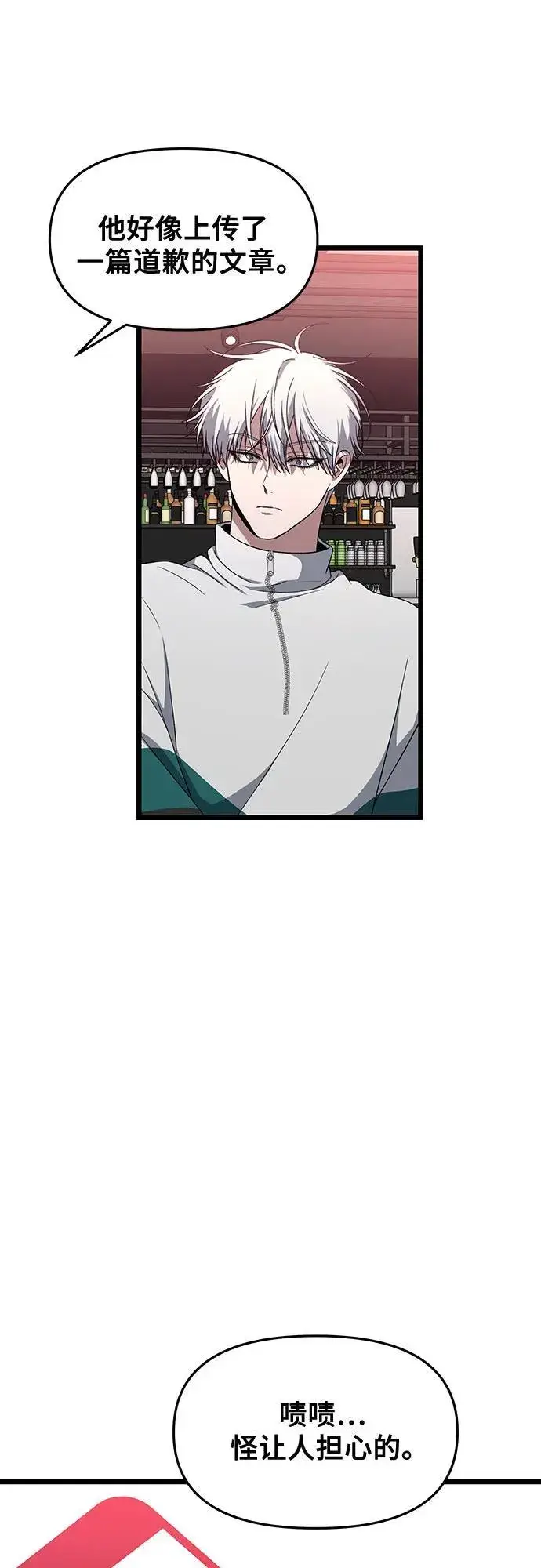 漫画《从梦到自由》第169话第69张图