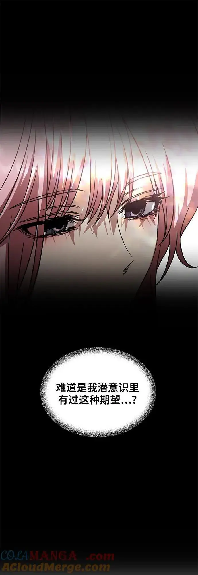 漫画《从梦到自由》第169话第7张图