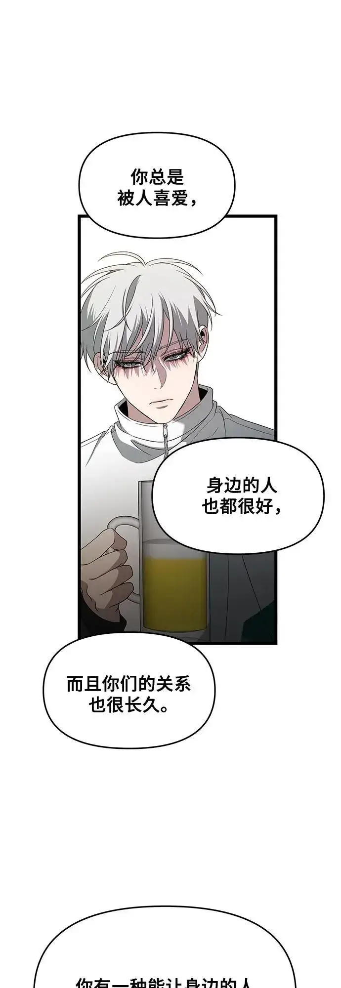 漫画《从梦到自由》第170话第27张图