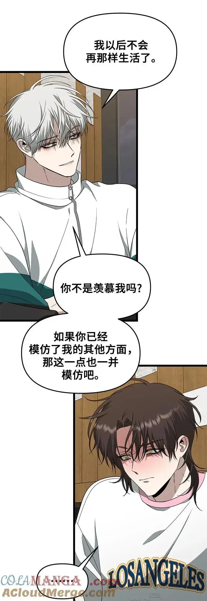 漫画《从梦到自由》第170话第40张图