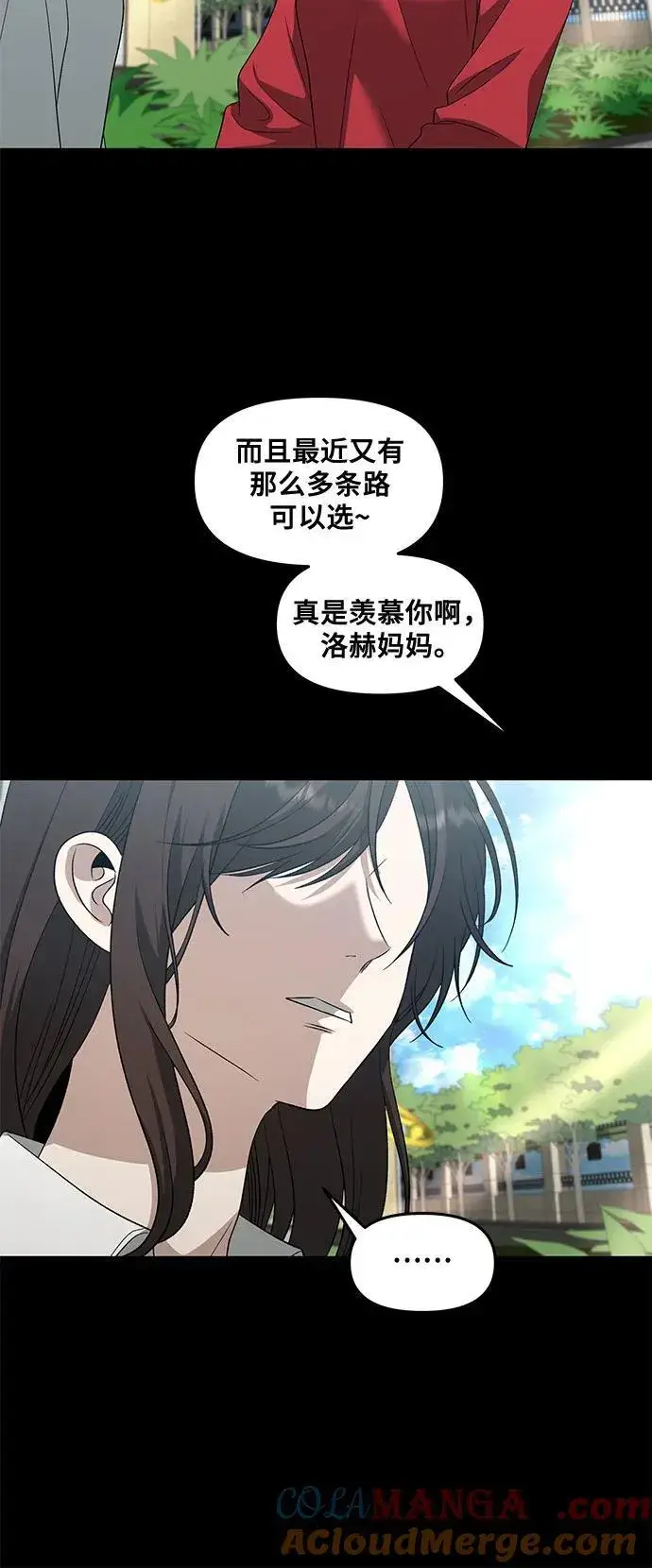 漫画《从梦到自由》第170话第49张图
