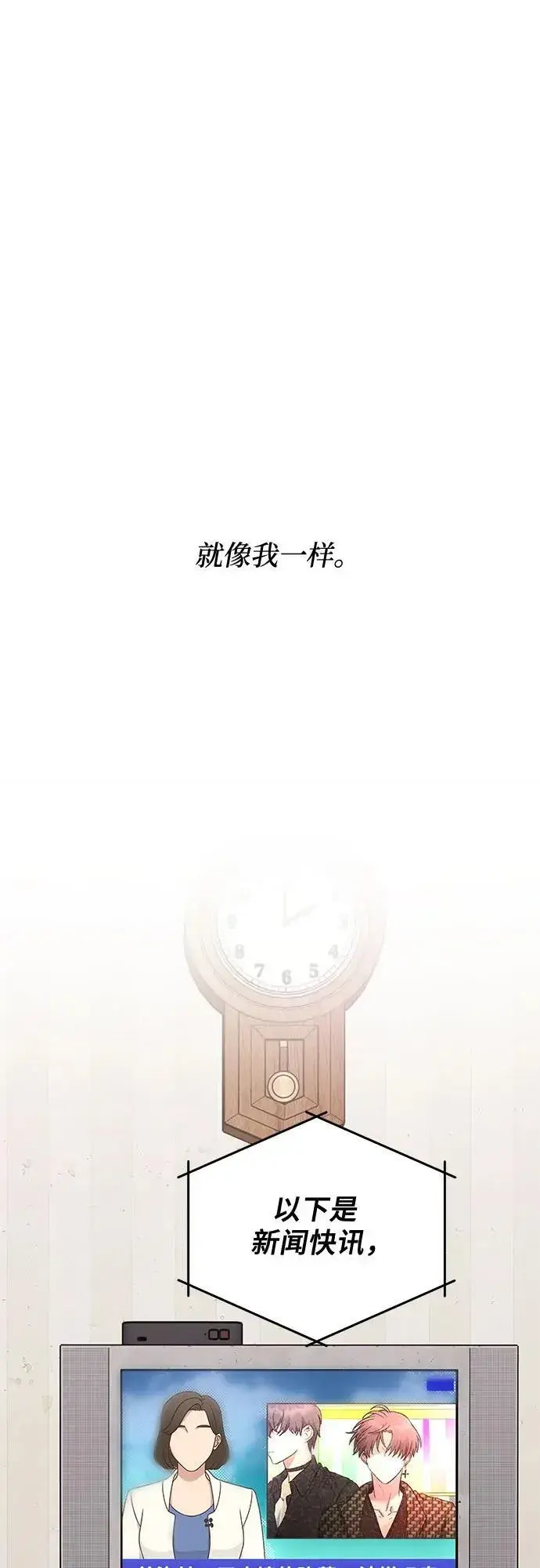 漫画《从梦到自由》第170话第63张图