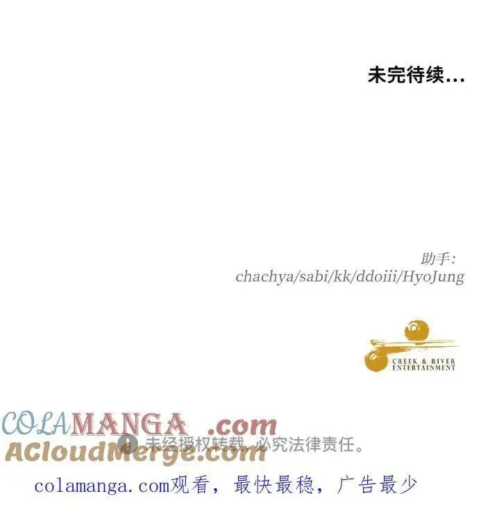 漫画《从梦到自由》第170话第67张图