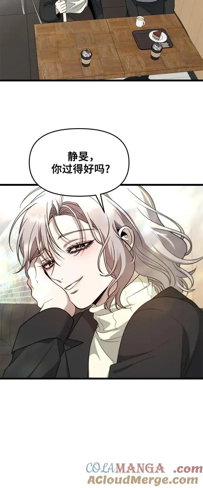 漫画《从梦到自由》第171话（最终话）第16张图