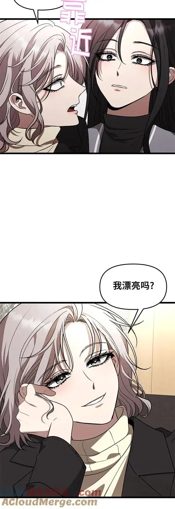 漫画《从梦到自由》第171话（最终话）第19张图