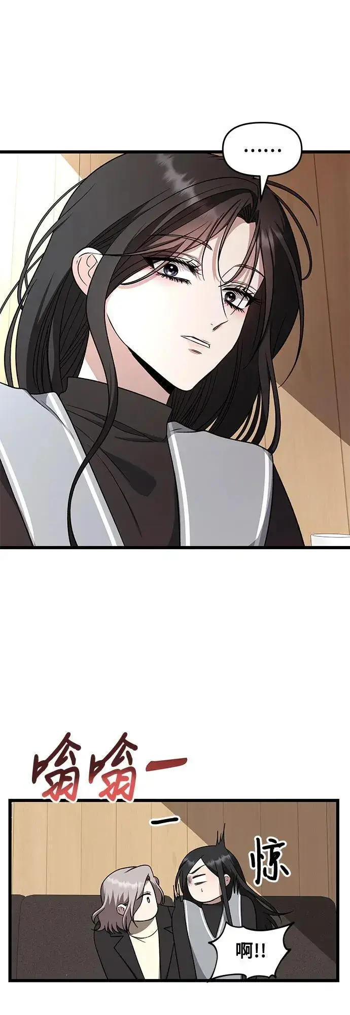 漫画《从梦到自由》第171话（最终话）第20张图