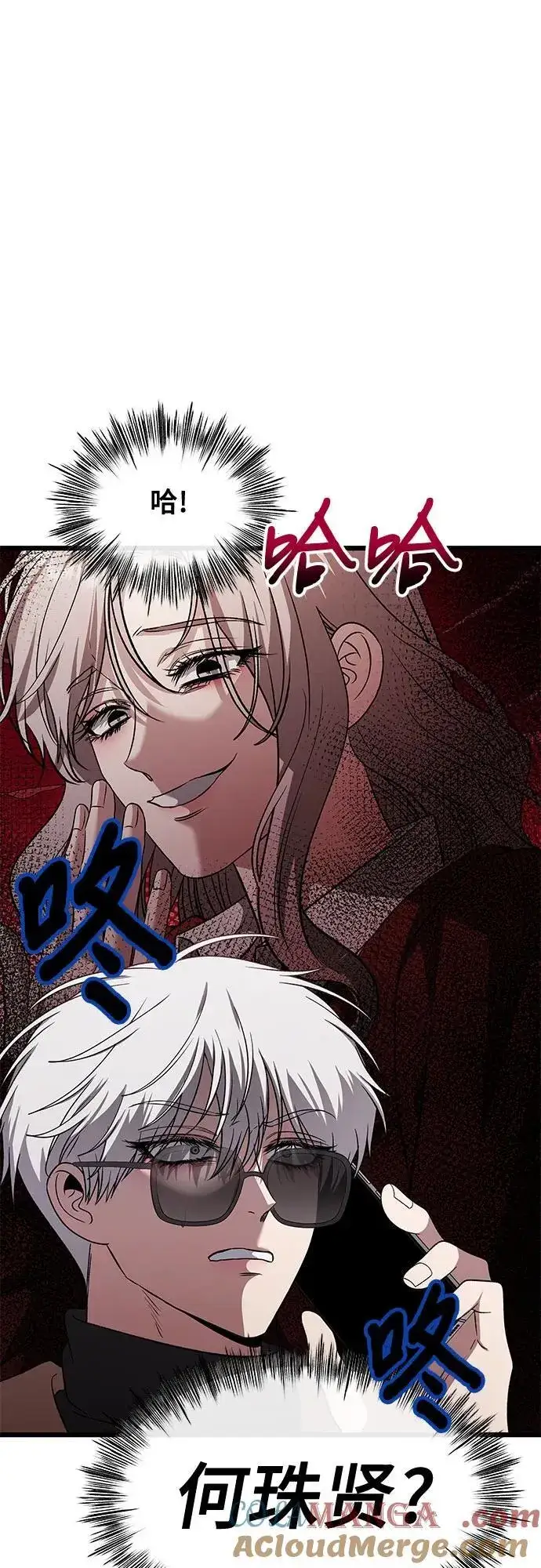 漫画《从梦到自由》第171话（最终话）第25张图