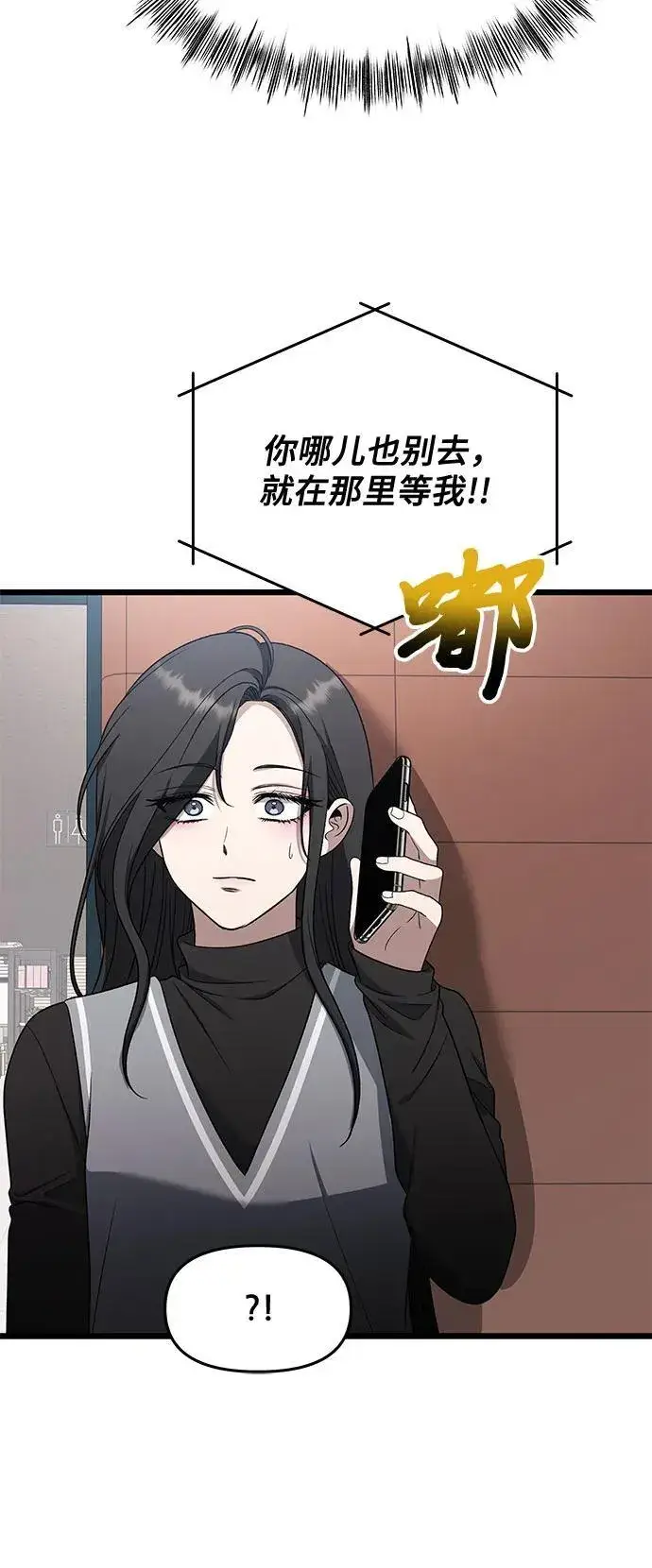 漫画《从梦到自由》第171话（最终话）第26张图