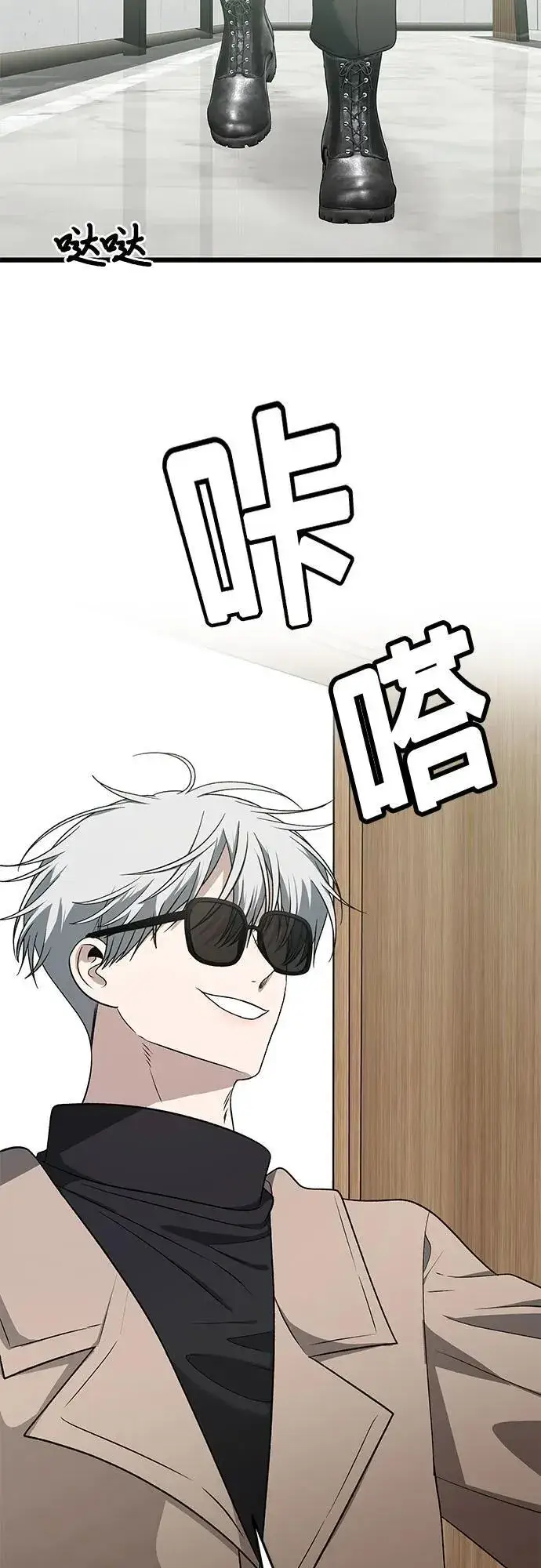 漫画《从梦到自由》第171话（最终话）第3张图