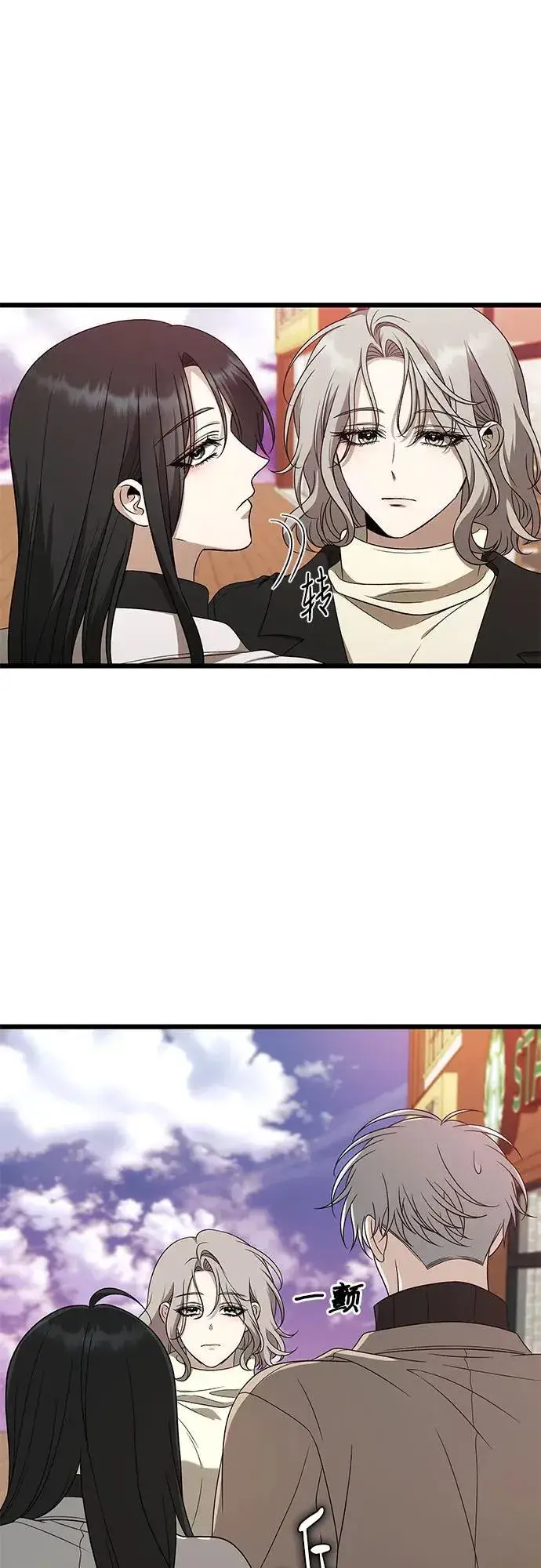 漫画《从梦到自由》第171话（最终话）第42张图