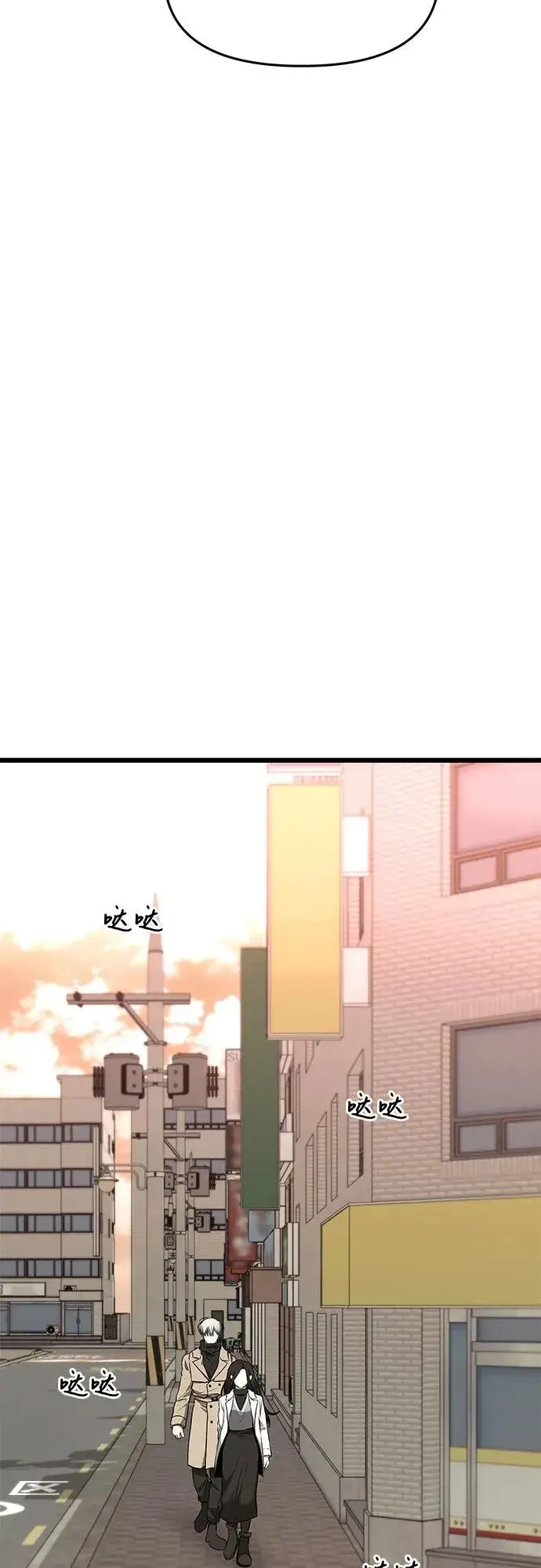 漫画《从梦到自由》第171话（最终话）第53张图