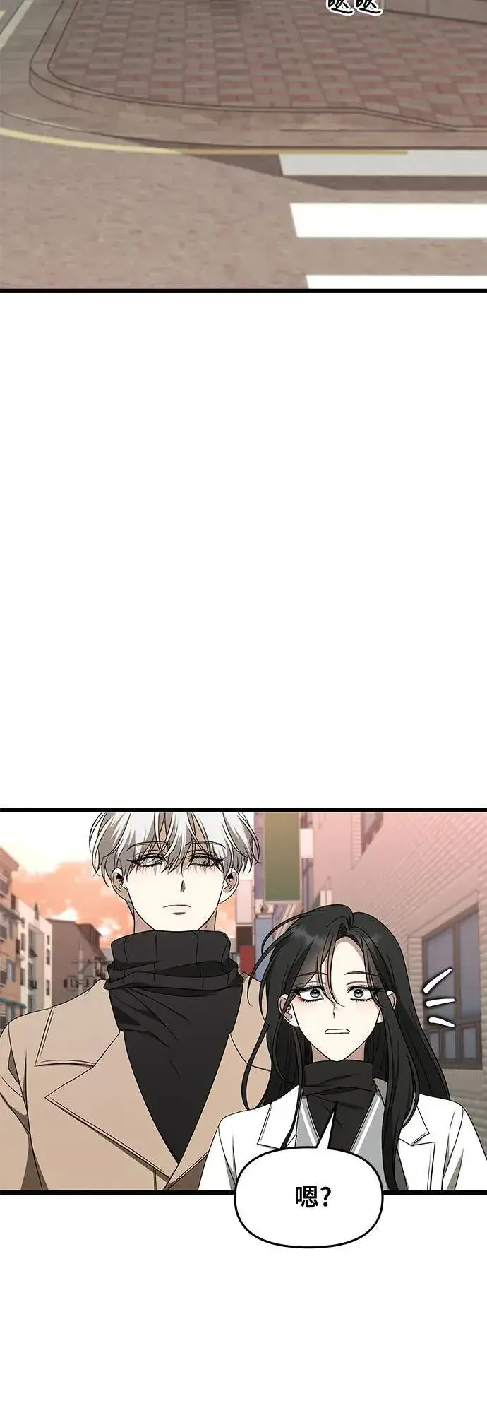 漫画《从梦到自由》第171话（最终话）第54张图