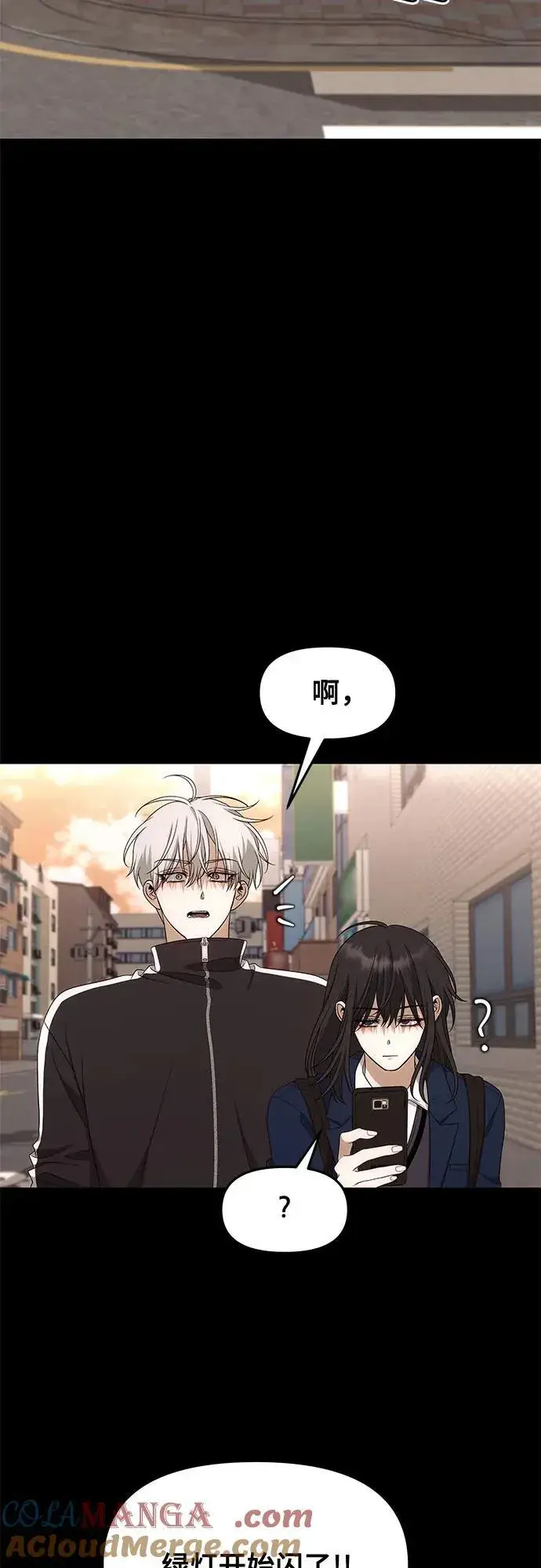 漫画《从梦到自由》第171话（最终话）第58张图