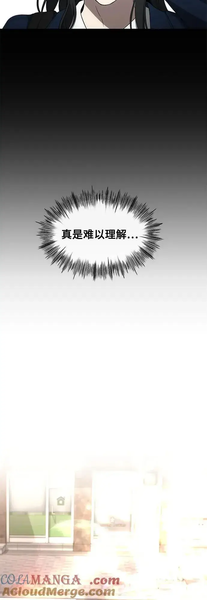漫画《从梦到自由》第171话（最终话）第64张图