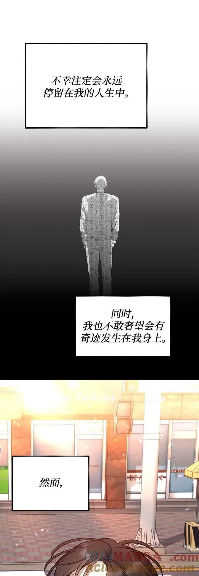 漫画《从梦到自由》第171话（最终话）第67张图