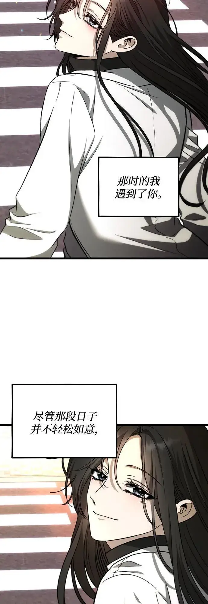 漫画《从梦到自由》第171话（最终话）第68张图
