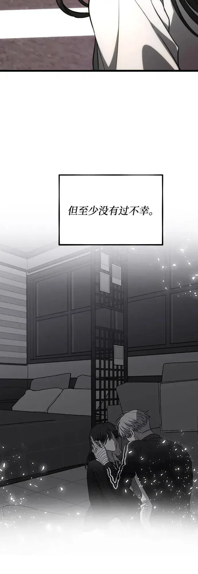 漫画《从梦到自由》第171话（最终话）第69张图